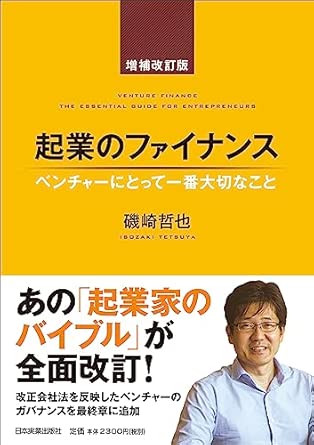 人を雇う前に、仕事の形を雇う