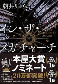 孤独は時代の病か、人類の宿命か