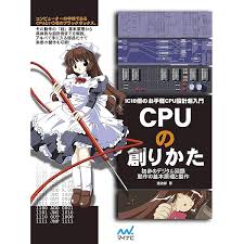 Create a 4bit CPU ①